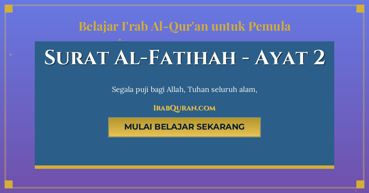 Thumbnail Surat Al-Fatihah Ayat 2