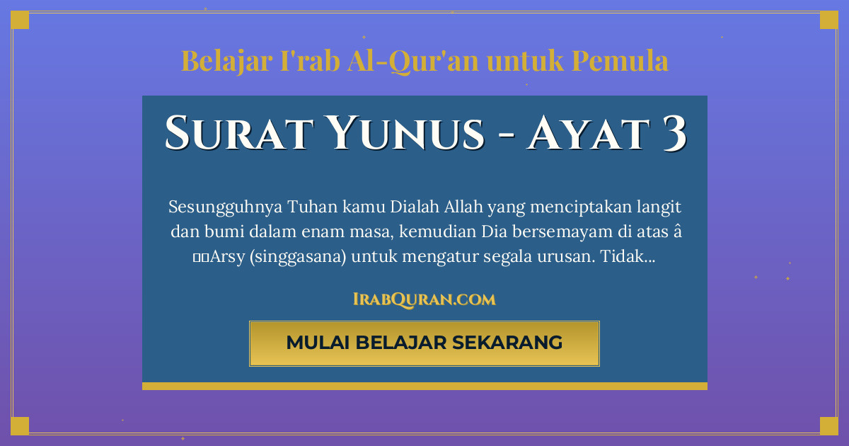 Thumbnail Surat Yunus Ayat 3