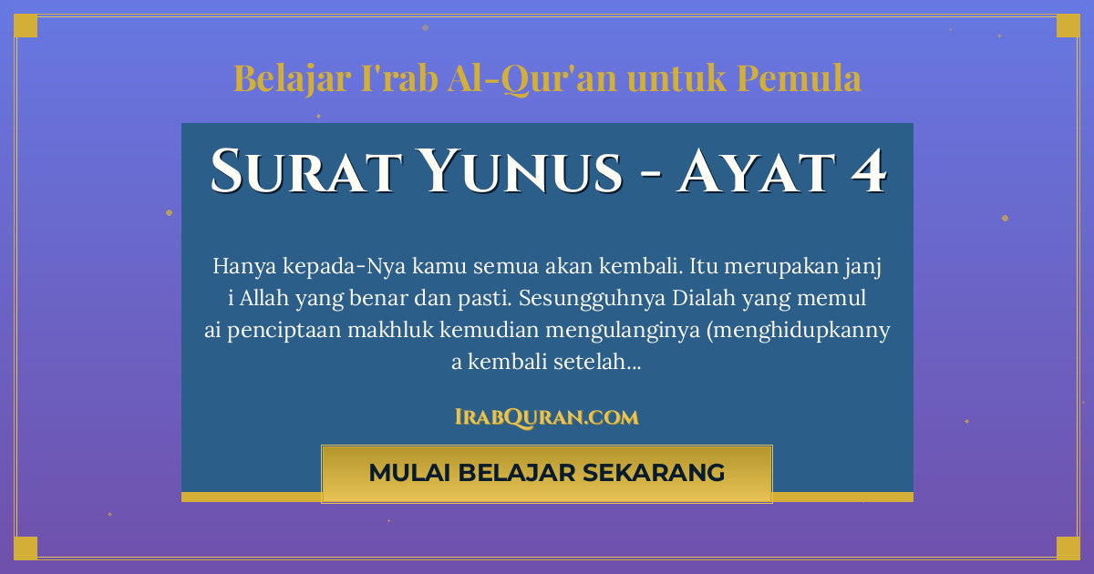 Thumbnail Surat Yunus Ayat 4