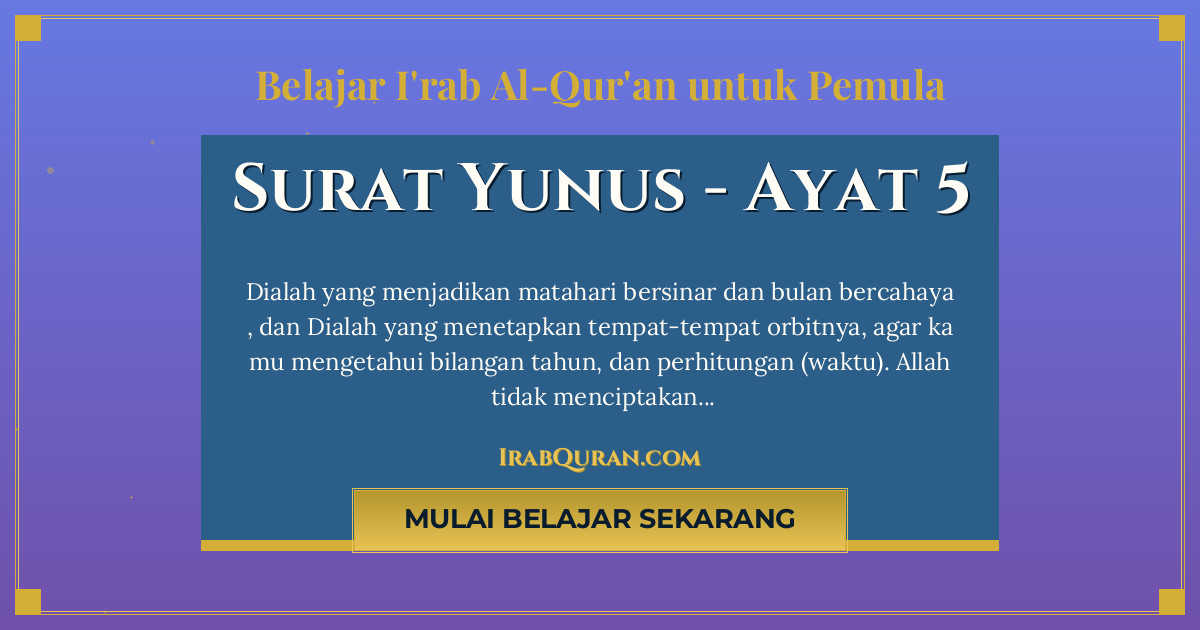 Thumbnail Surat Yunus Ayat 5