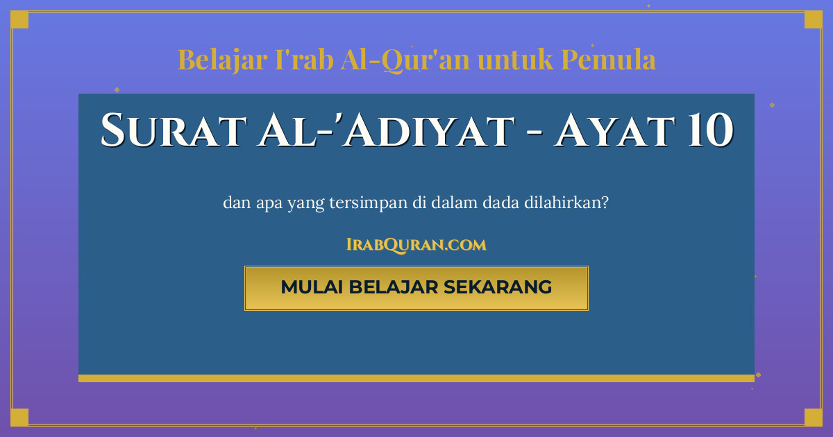 Thumbnail Surat Al-'Adiyat Ayat 10