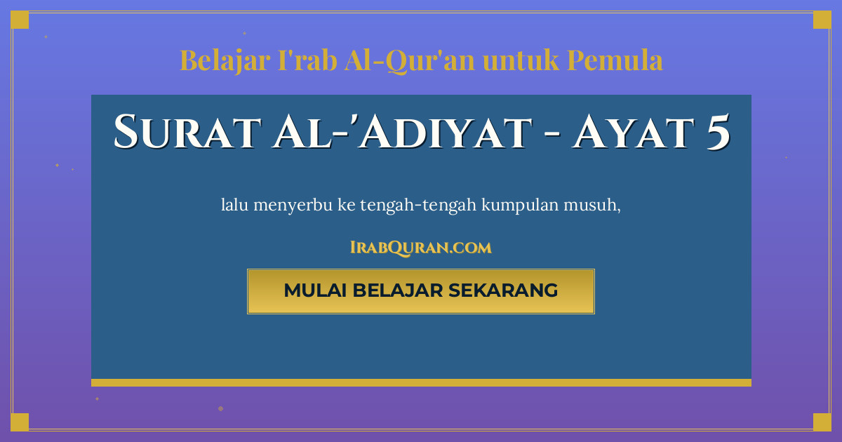 Thumbnail Surat Al-'Adiyat Ayat 5