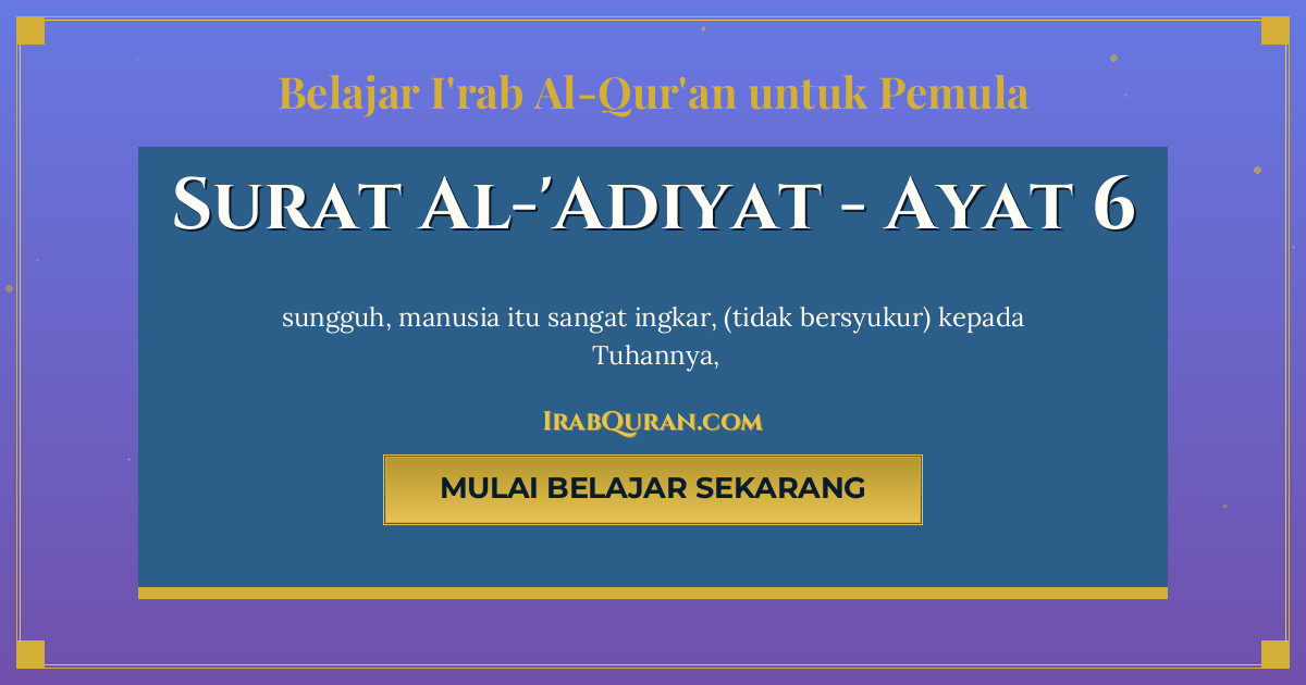 Thumbnail Surat Al-'Adiyat Ayat 6
