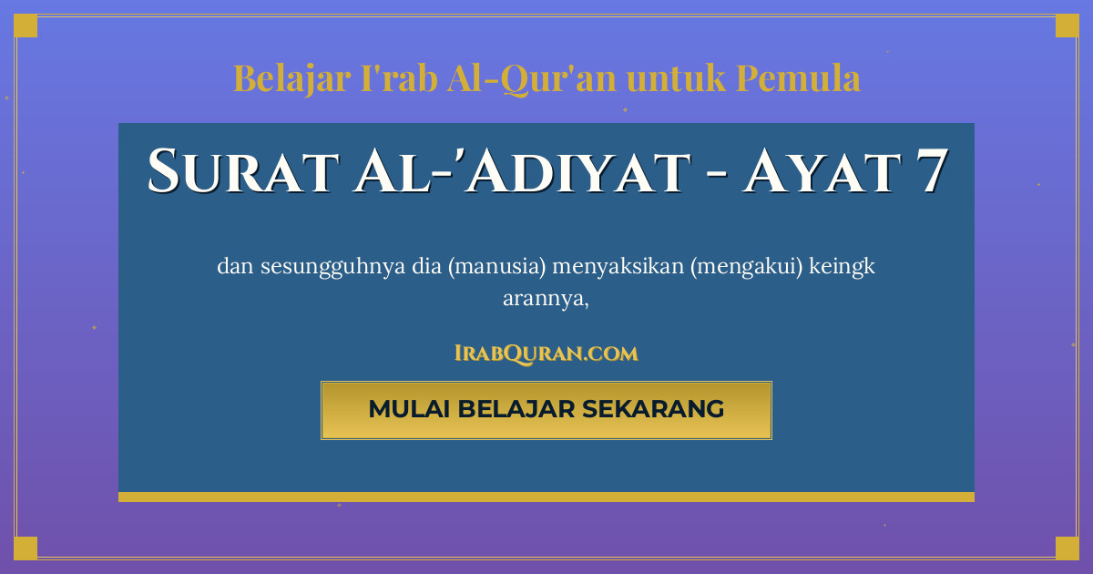Thumbnail Surat Al-'Adiyat Ayat 7