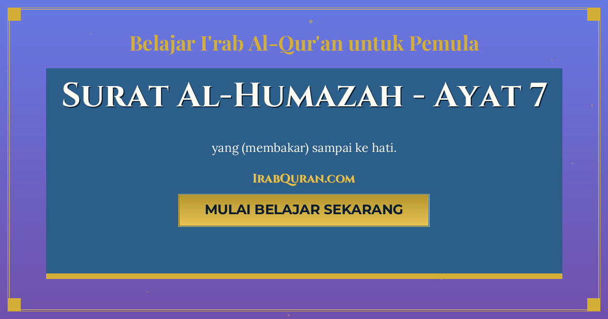 Thumbnail Surat Al-Humazah Ayat 7