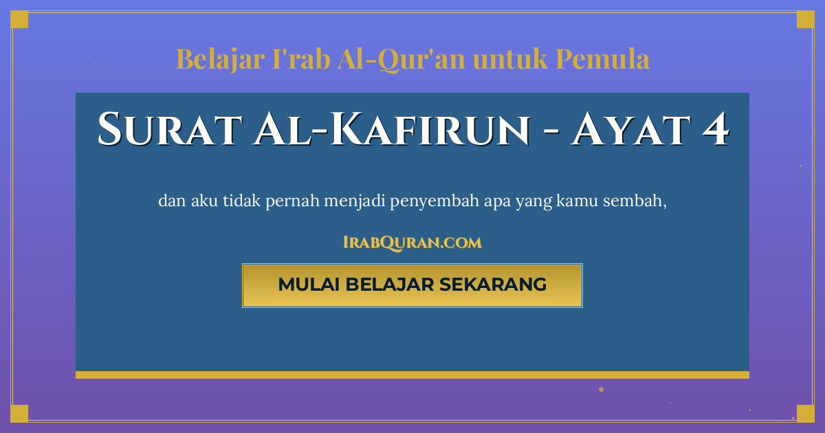 Thumbnail Surat Al-Kafirun Ayat 4