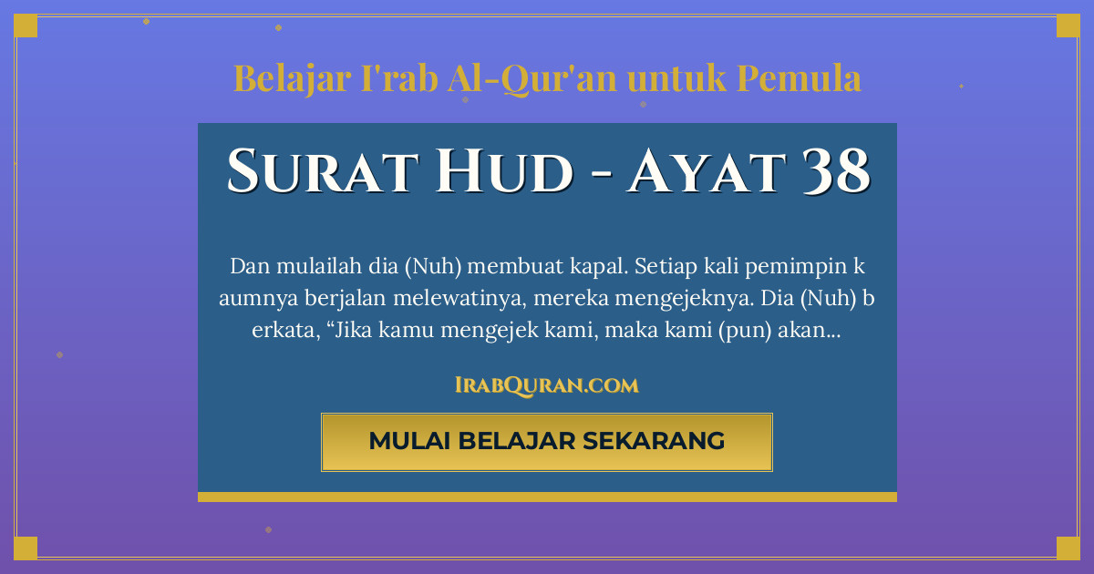 Thumbnail Surat Hud Ayat 38