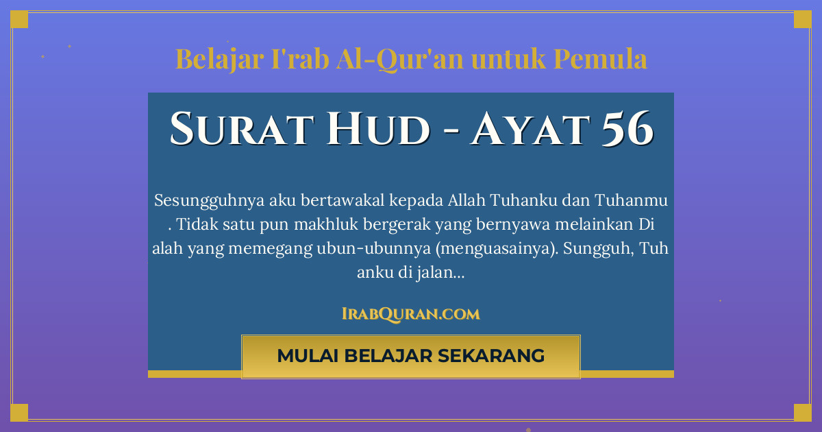 Thumbnail Surat Hud Ayat 56