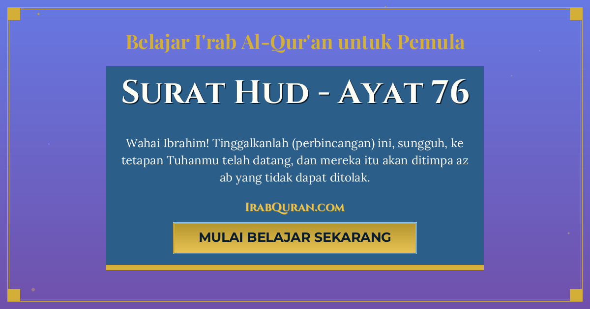 Thumbnail Surat Hud Ayat 76
