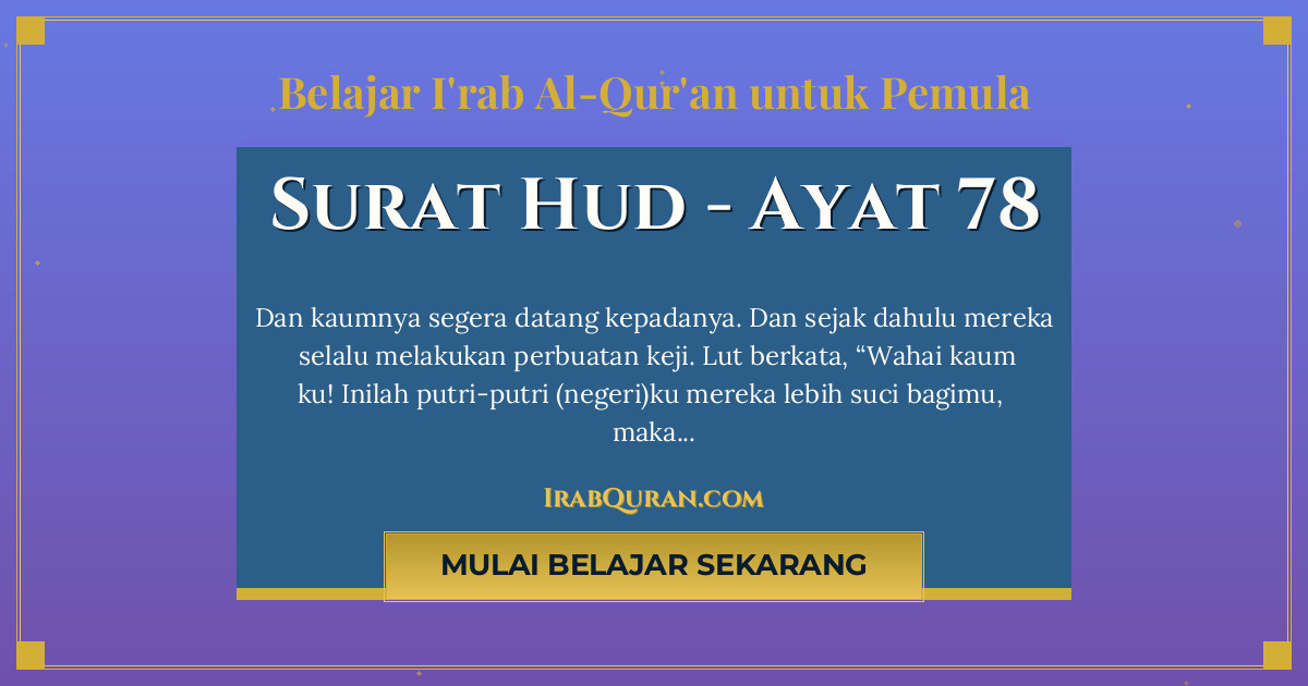Thumbnail Surat Hud Ayat 78