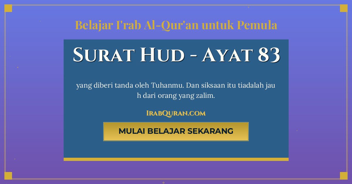 Thumbnail Surat Hud Ayat 83
