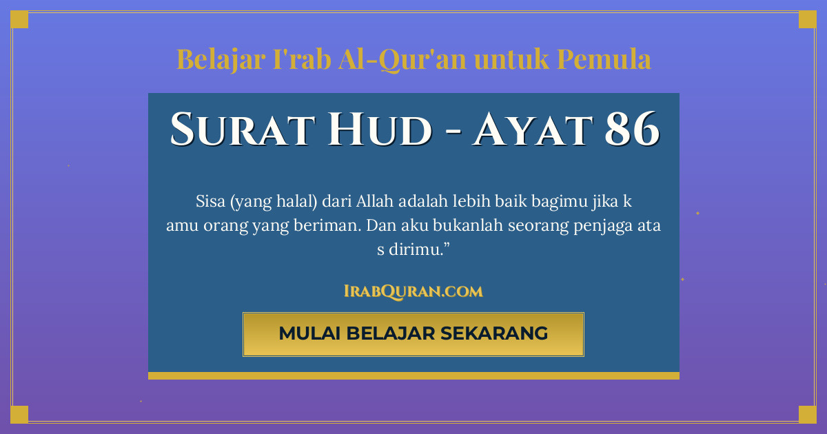 Thumbnail Surat Hud Ayat 86