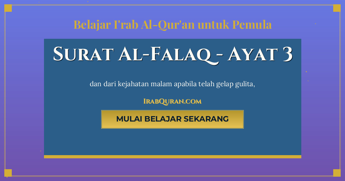 Thumbnail Surat Al-Falaq Ayat 3