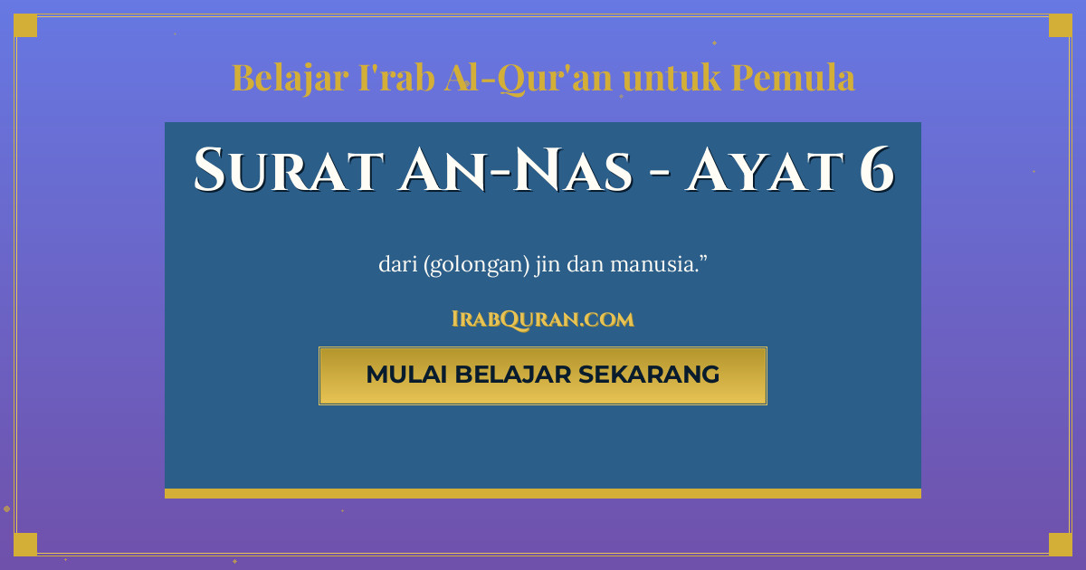 Thumbnail Surat An-Nas Ayat 6