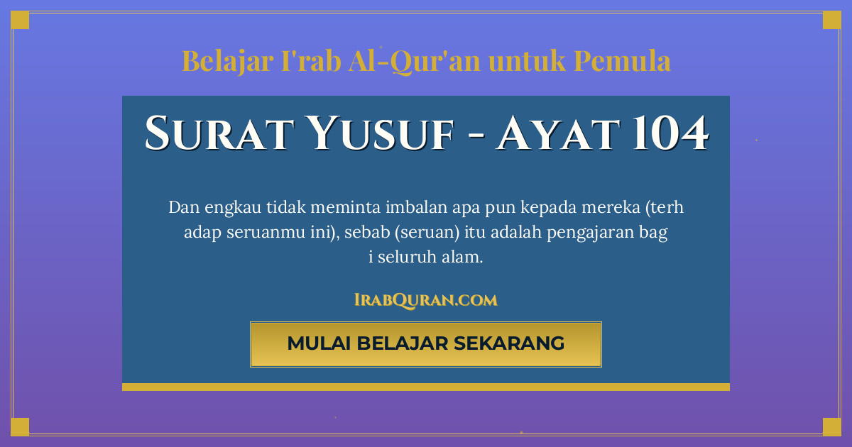 Thumbnail Surat Yusuf Ayat 104