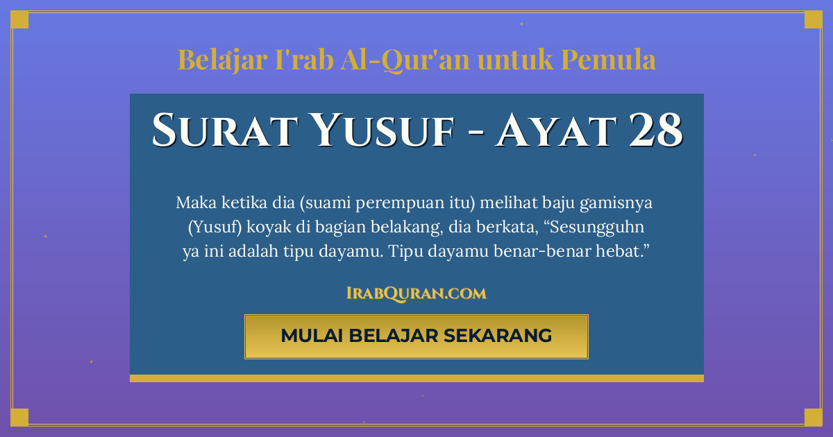Thumbnail Surat Yusuf Ayat 28