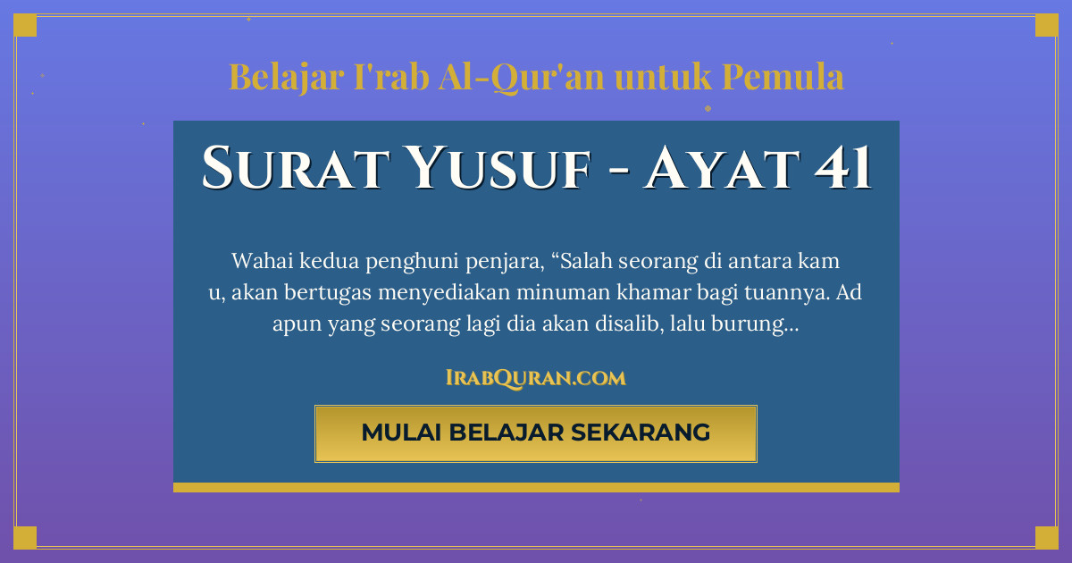 Thumbnail Surat Yusuf Ayat 41