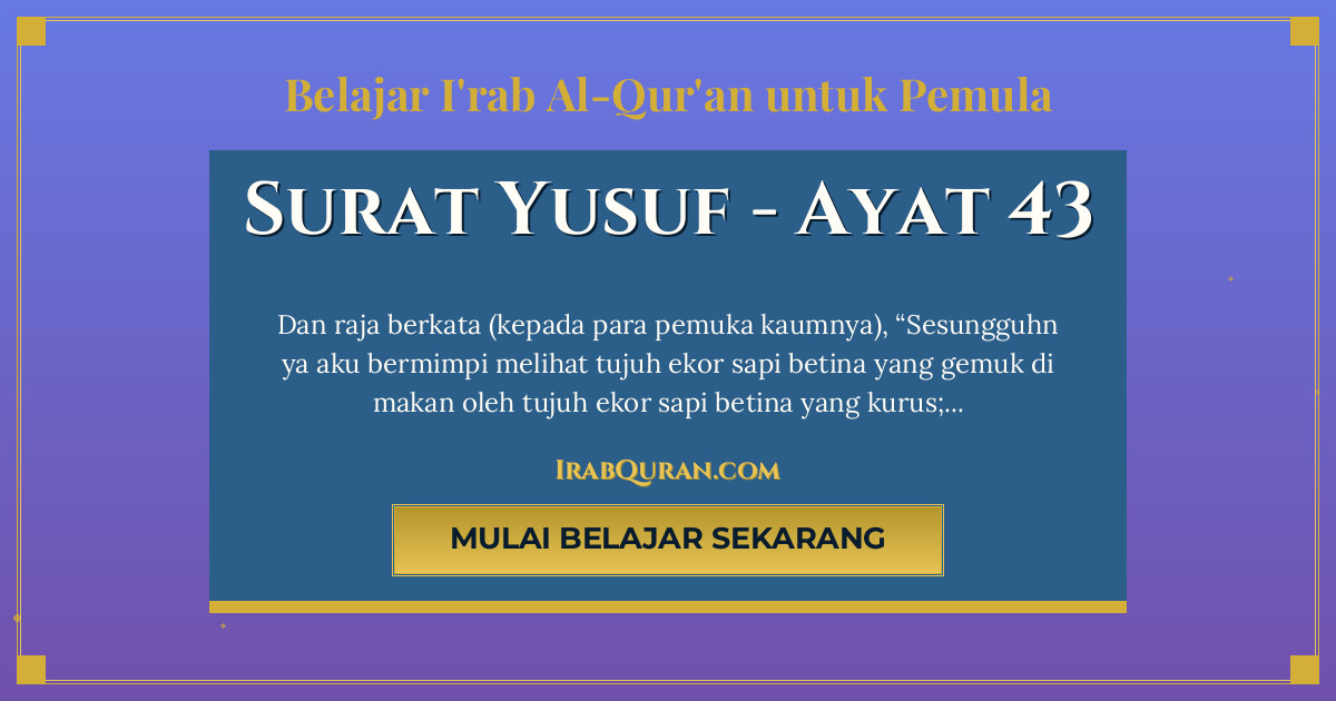 Thumbnail Surat Yusuf Ayat 43