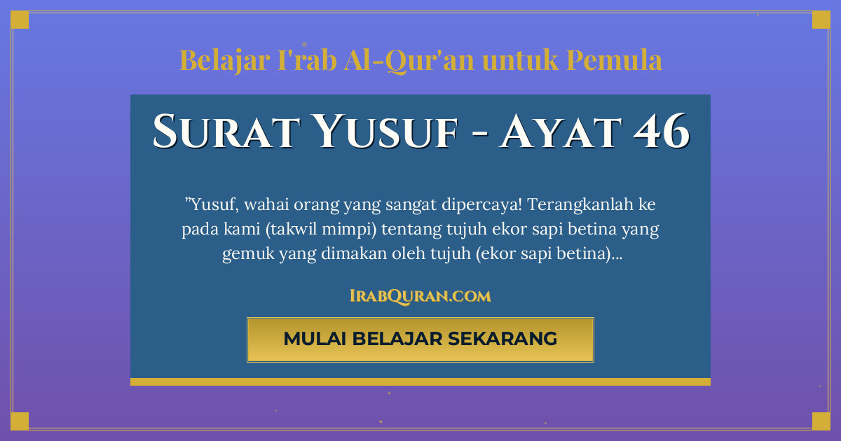 Thumbnail Surat Yusuf Ayat 46