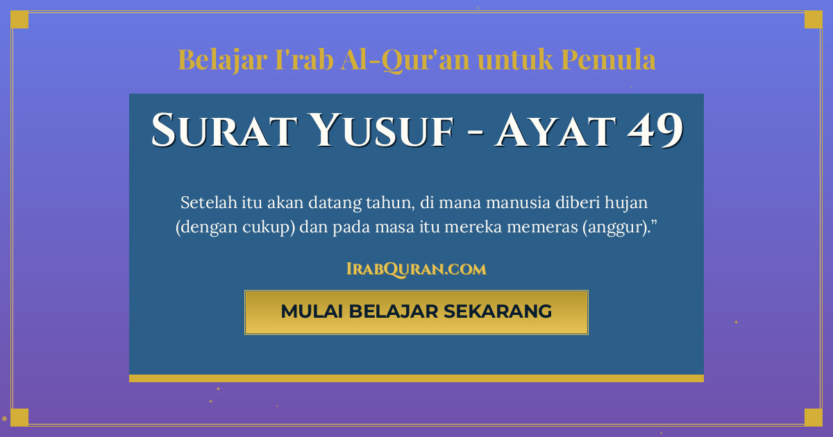 Thumbnail Surat Yusuf Ayat 49