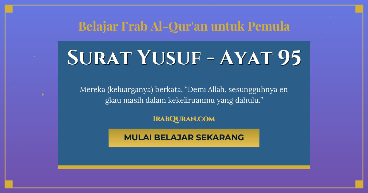 Thumbnail Surat Yusuf Ayat 95