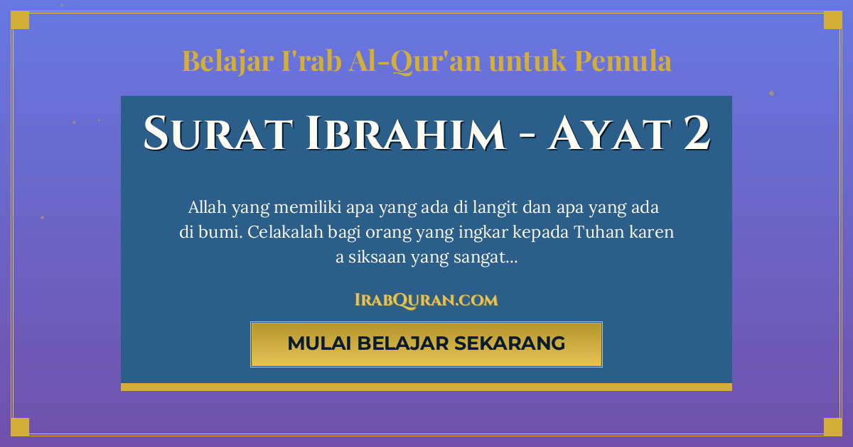 Thumbnail Surat Ibrahim Ayat 2