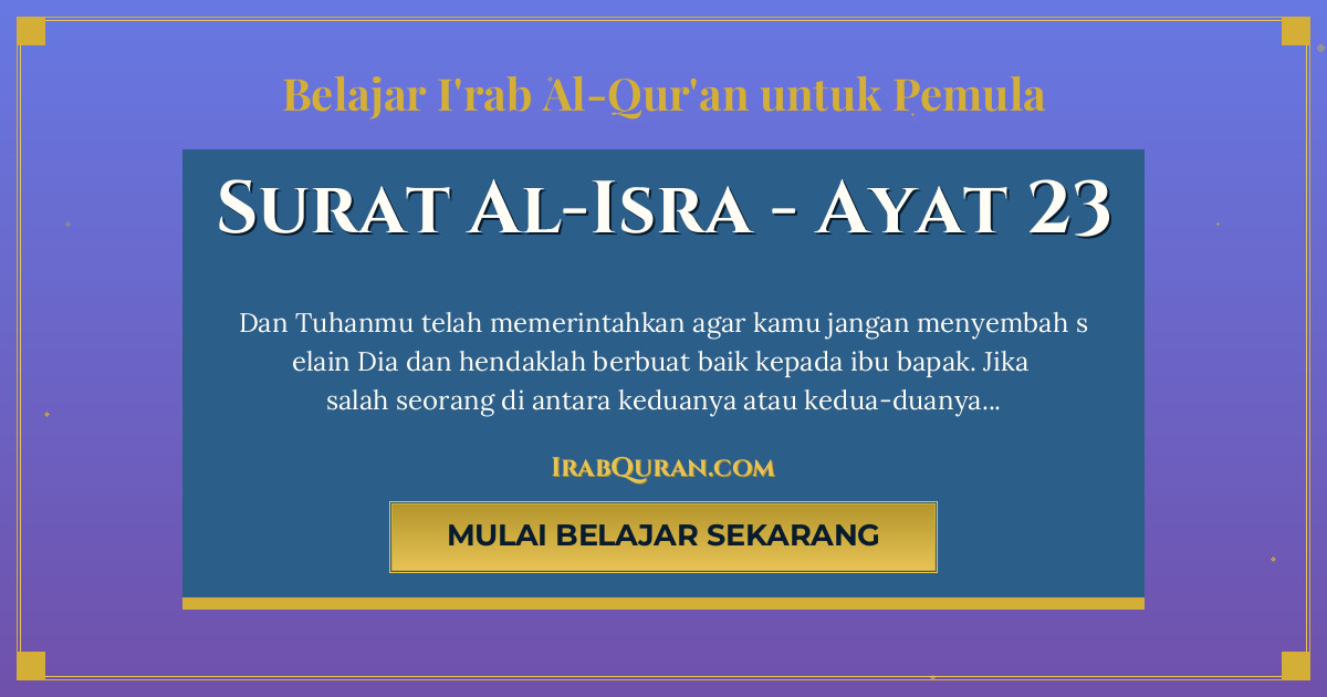 Thumbnail Surat Al-Isra Ayat 23