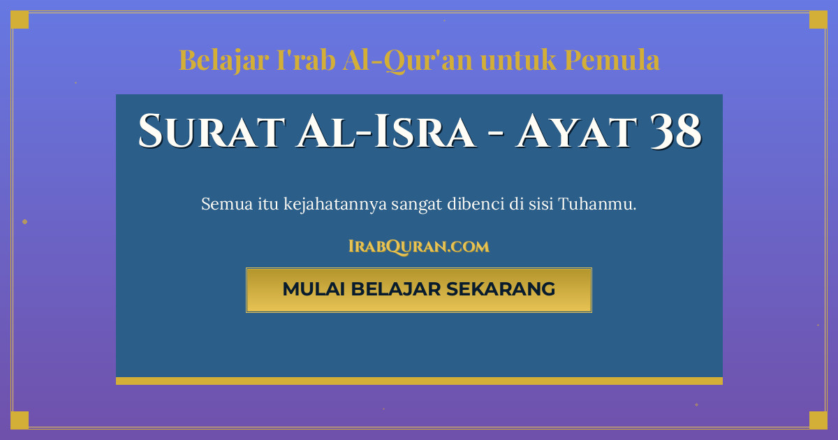 Thumbnail Surat Al-Isra Ayat 38
