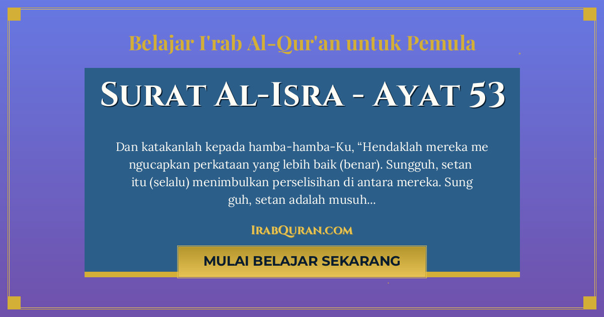 Thumbnail Surat Al-Isra Ayat 53