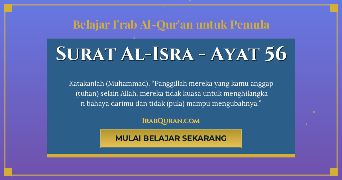 Thumbnail Surat Al-Isra Ayat 56
