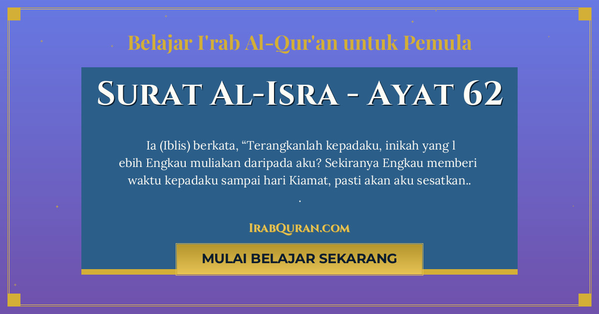 Thumbnail Surat Al-Isra Ayat 62