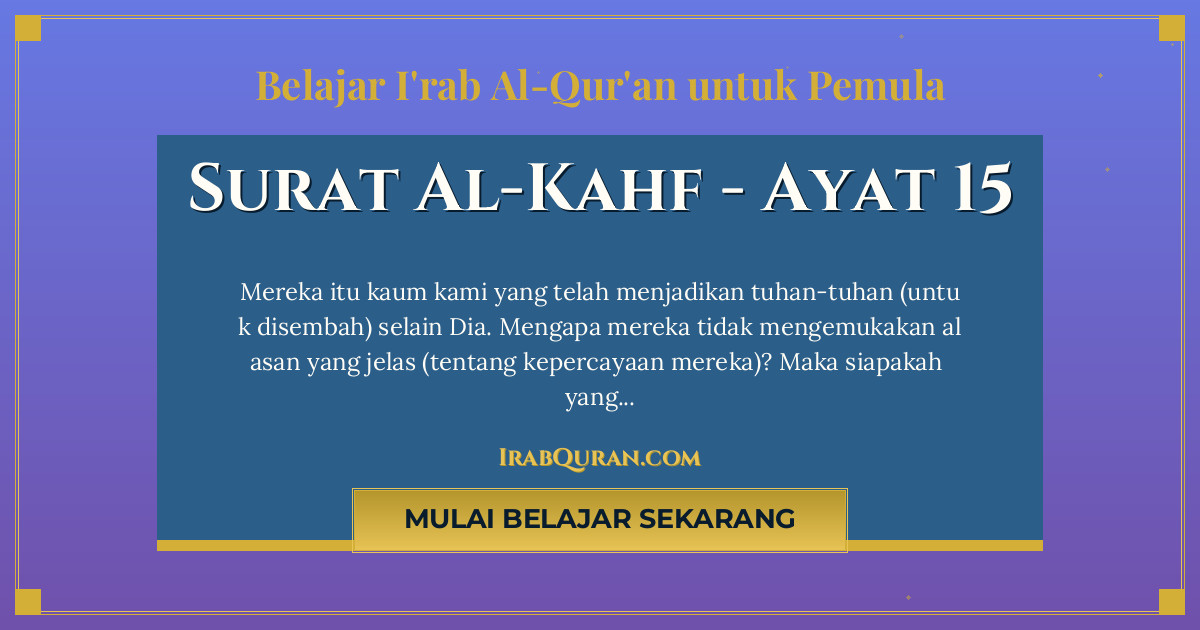 Thumbnail Surat Al-Kahf Ayat 15