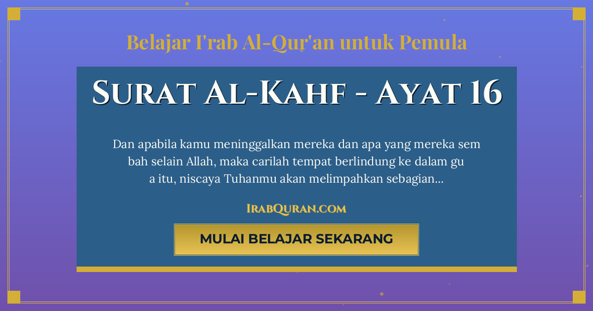 Thumbnail Surat Al-Kahf Ayat 16