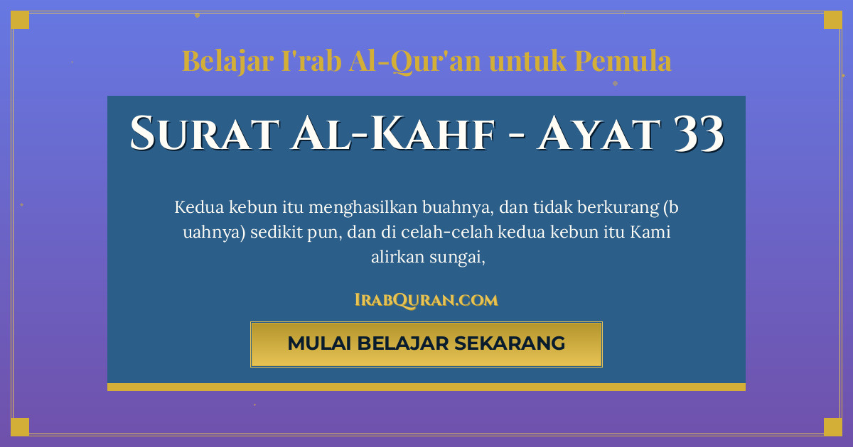 Thumbnail Surat Al-Kahf Ayat 33