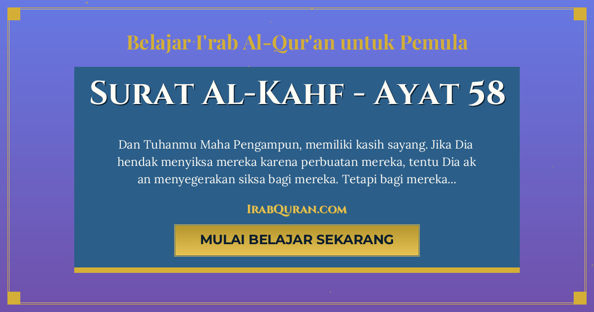 Thumbnail Surat Al-Kahf Ayat 58
