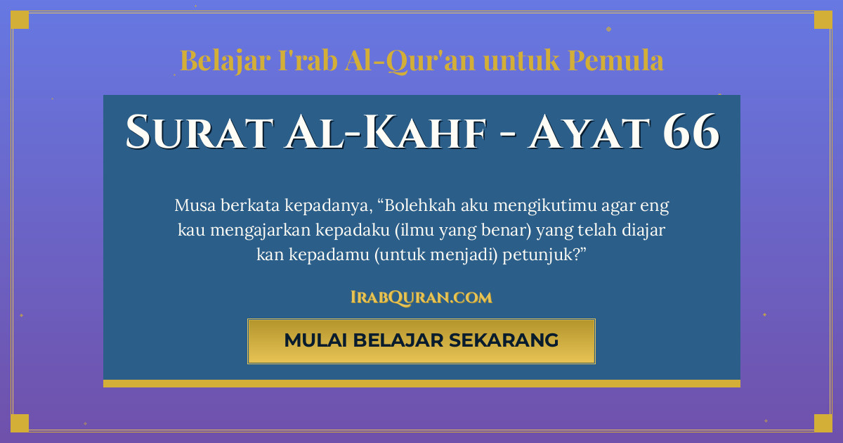 Thumbnail Surat Al-Kahf Ayat 66