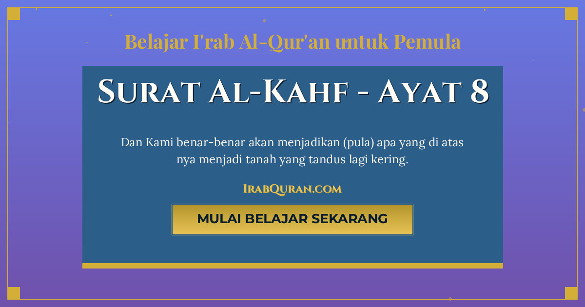 Thumbnail Surat Al-Kahf Ayat 8