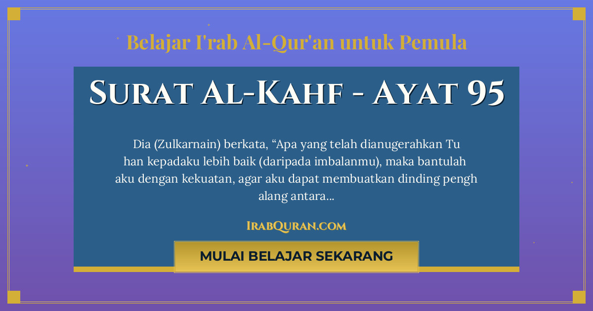 Thumbnail Surat Al-Kahf Ayat 95