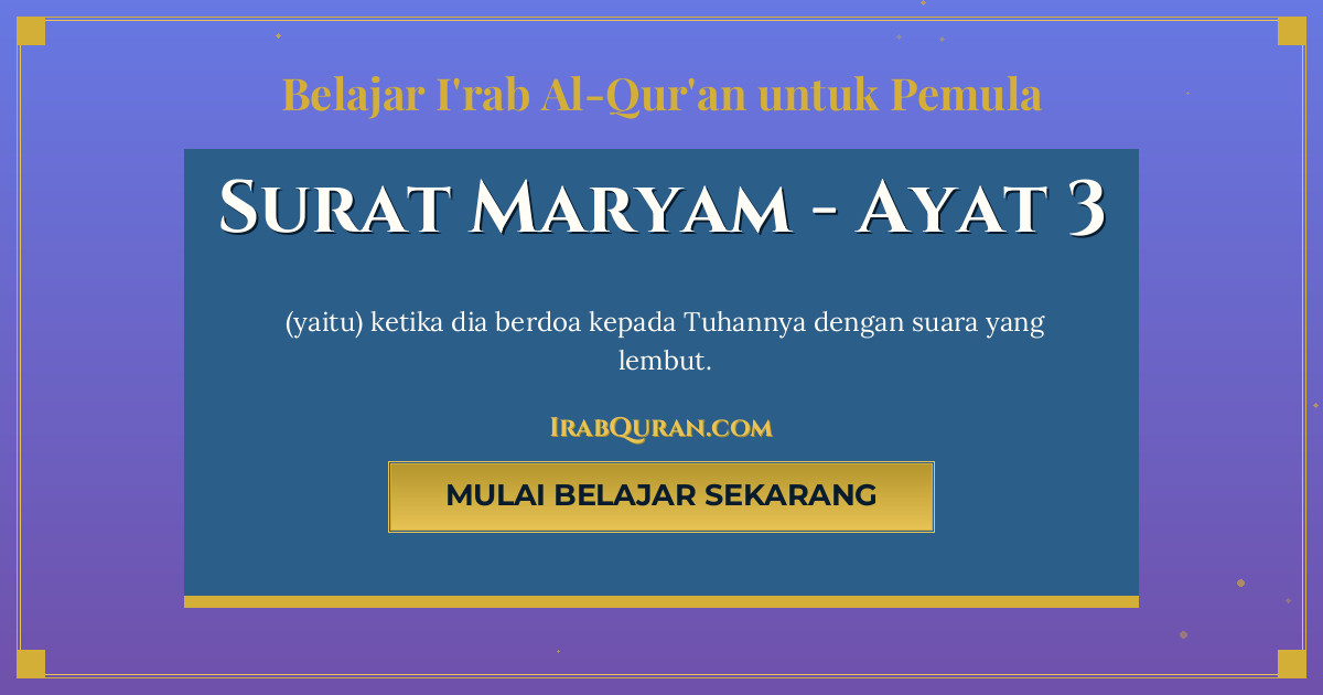 Thumbnail Surat Maryam Ayat 3