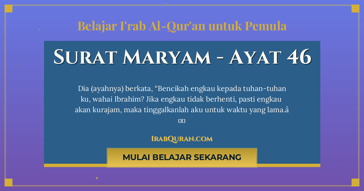 Thumbnail Surat Maryam Ayat 46