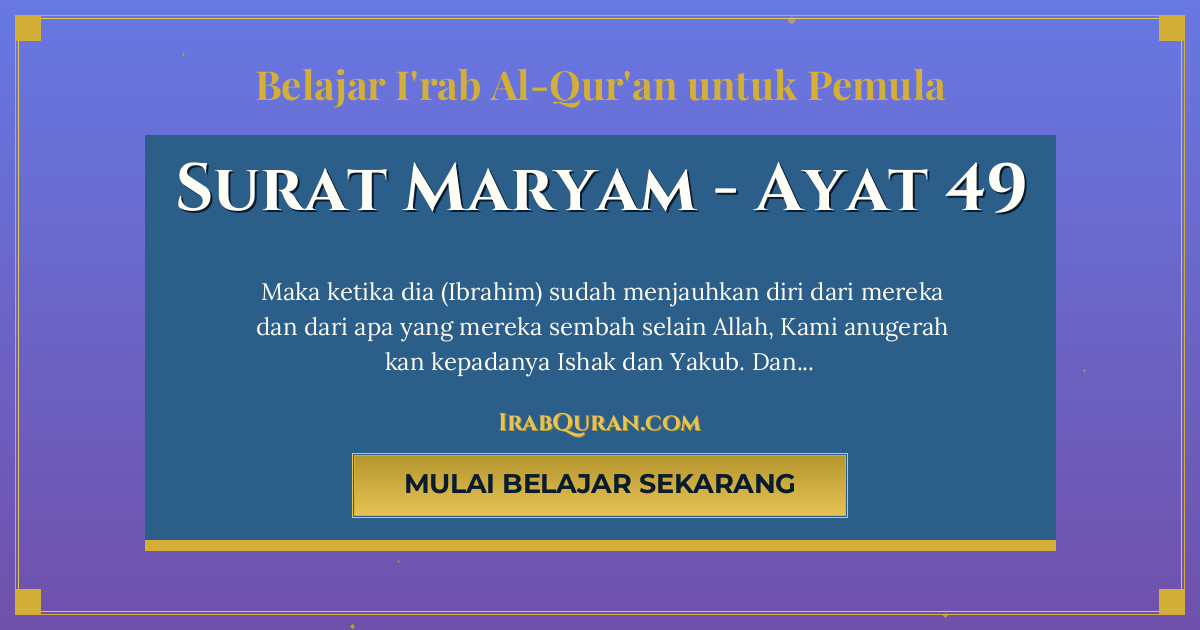Thumbnail Surat Maryam Ayat 49