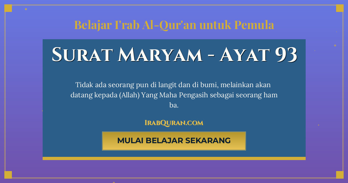 Thumbnail Surat Maryam Ayat 93