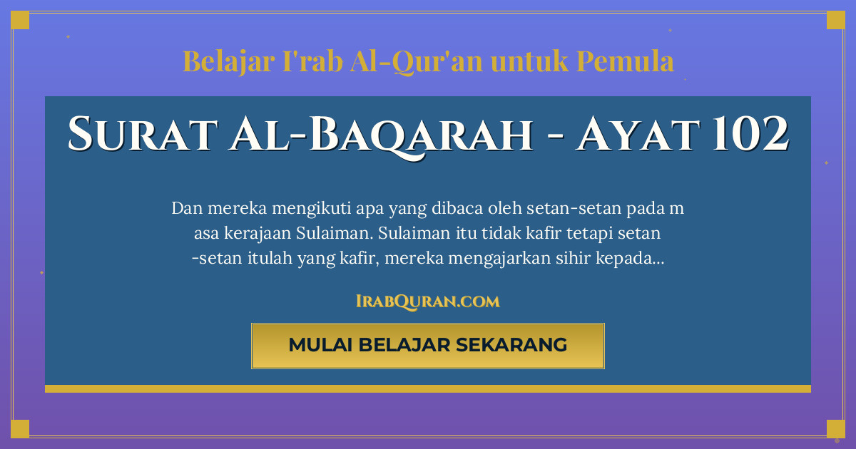 Thumbnail Surat Al-Baqarah Ayat 102
