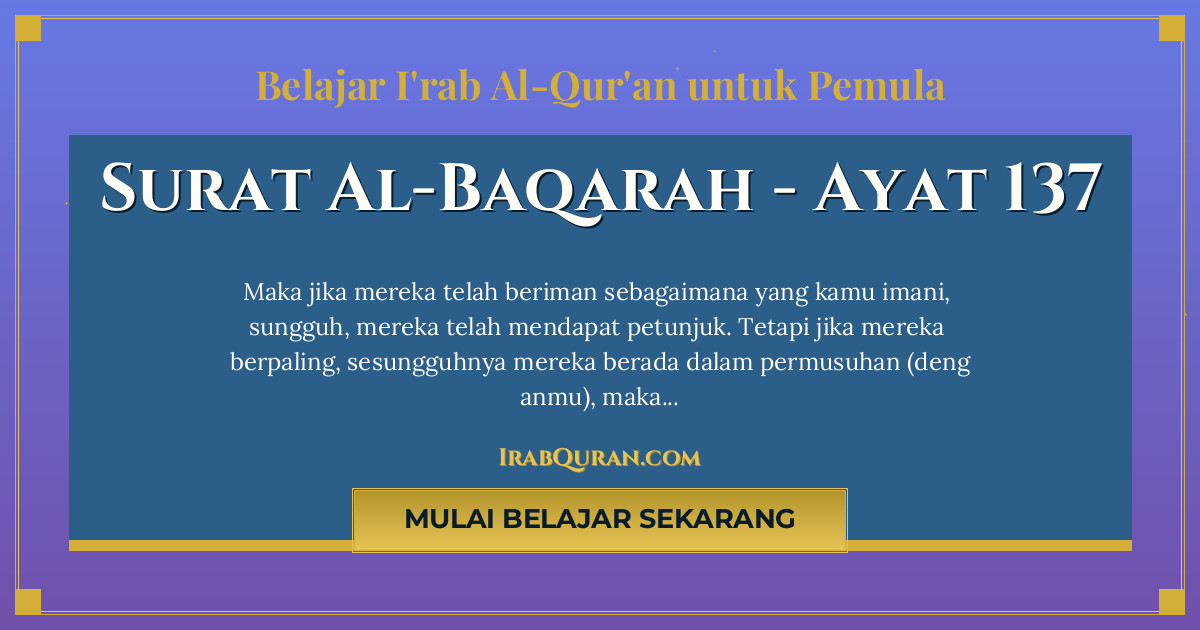 Thumbnail Surat Al-Baqarah Ayat 137