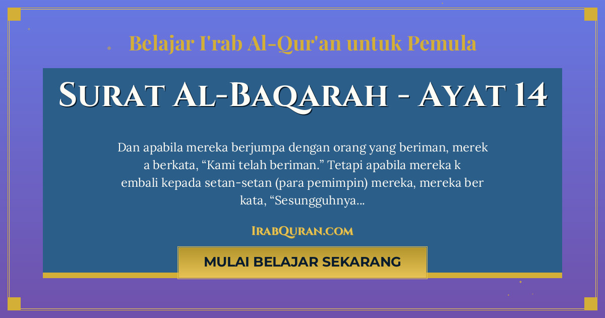 Thumbnail Surat Al-Baqarah Ayat 14
