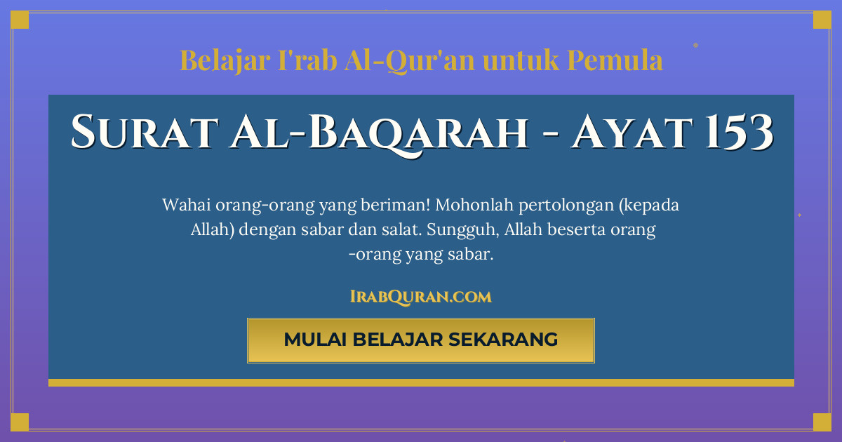Thumbnail Surat Al-Baqarah Ayat 153