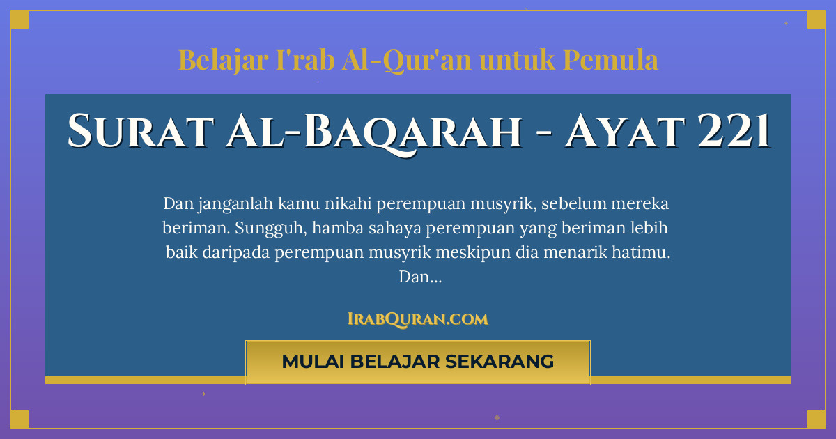Thumbnail Surat Al-Baqarah Ayat 221