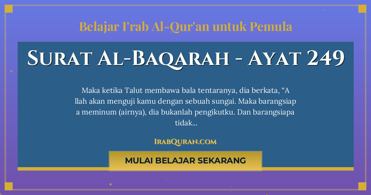 Thumbnail Surat Al-Baqarah Ayat 249