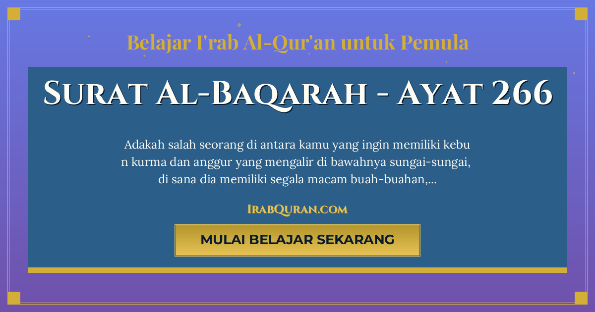 Thumbnail Surat Al-Baqarah Ayat 266