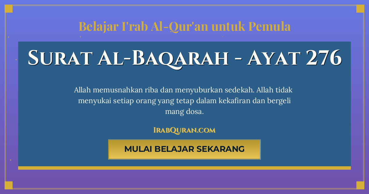 Thumbnail Surat Al-Baqarah Ayat 276